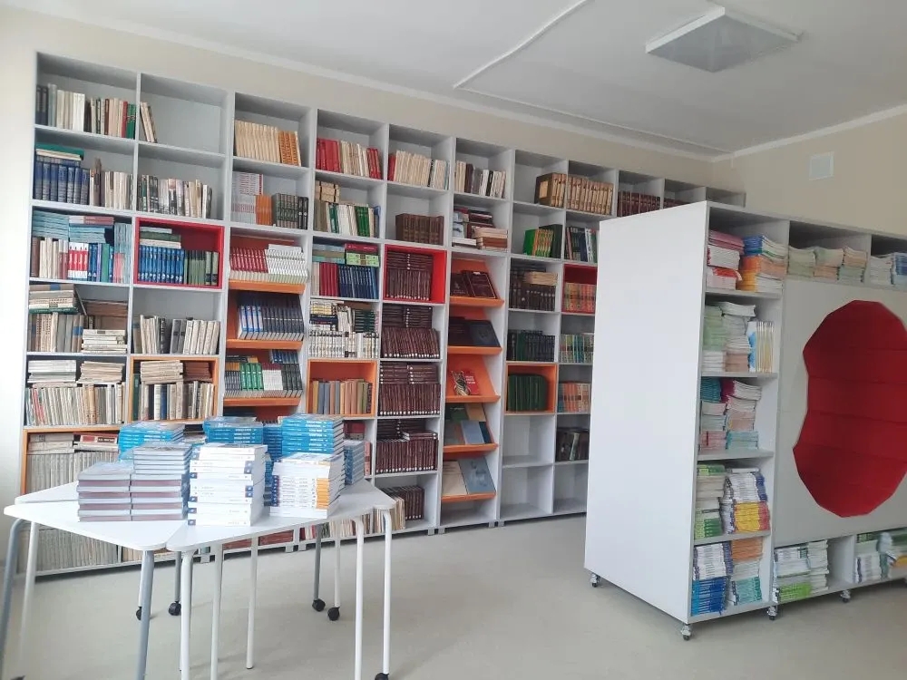 Библиотека.