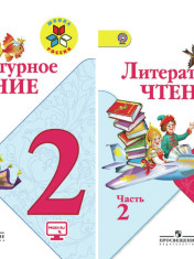 Учебник