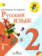Учебник